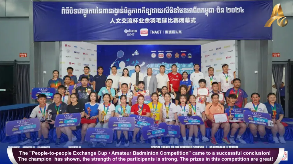 The “People-to-people Exchange Cup • Amateur Badminton Competition” came to a successful 1720752822 5ea8832541eecd58be06
